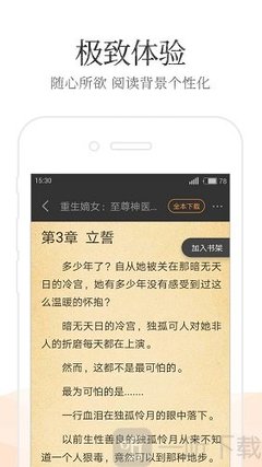 博亚体育下载app